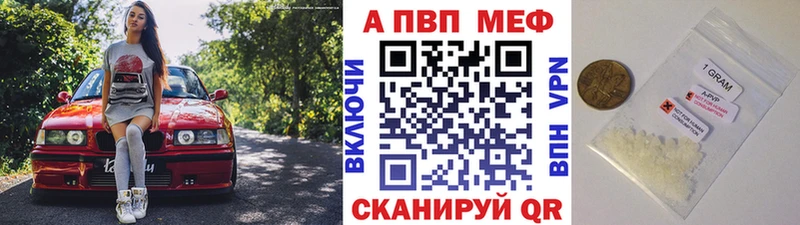 закладка Пущино Alfa_PVP кристаллы