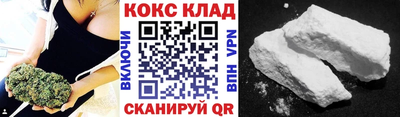 КОКАИН Columbia  где можно купить   Пущино 