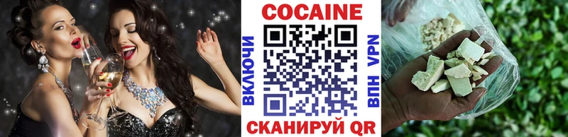 COCAIN Эквадор Пущино