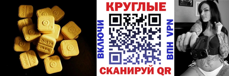 наркота  Пущино  Ecstasy Punisher 
