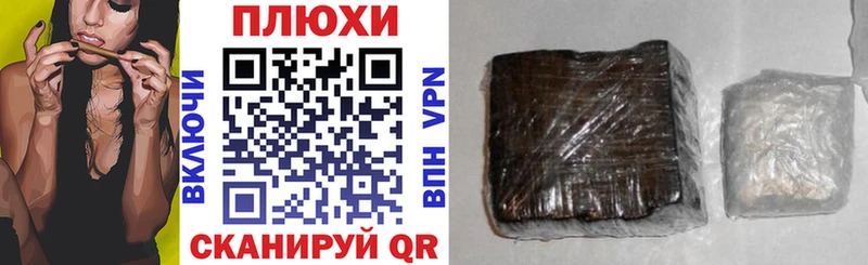 МЕГА онион  Пущино  ГАШИШ Изолятор 
