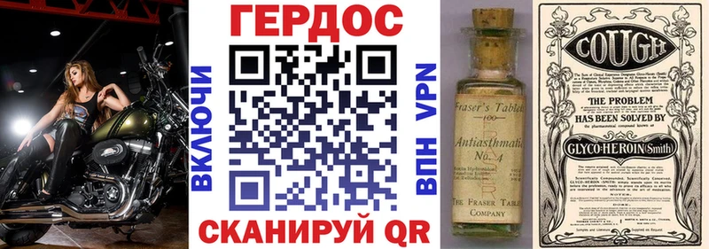 Героин афганец  сколько стоит  блэк спрут онион  Пущино 