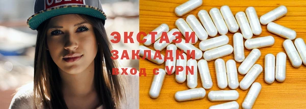 мяу мяу мука Аркадак
