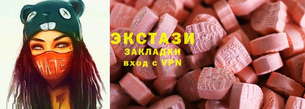 2c-b Арсеньев