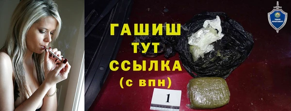 мяу мяу мука Аркадак