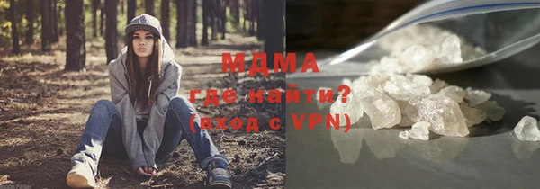 spice Армянск