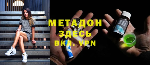 мяу мяу мука Аркадак