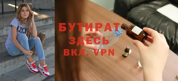 мяу мяу мука Аркадак