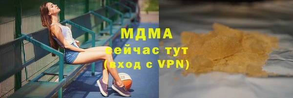 мяу мяу мука Аркадак