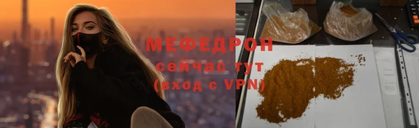 spice Армянск