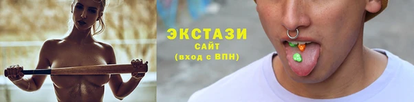 мяу мяу мука Аркадак