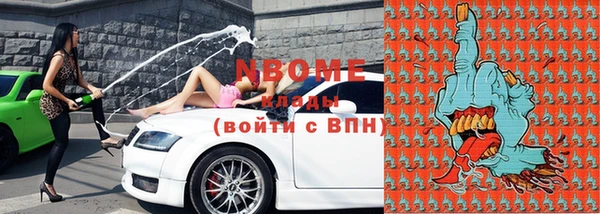 spice Армянск