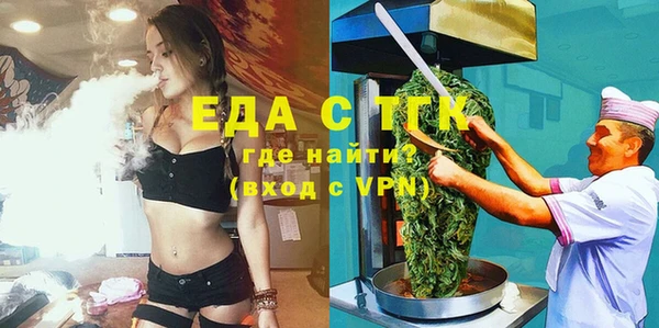 мяу мяу мука Аркадак