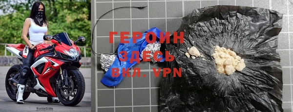 spice Армянск