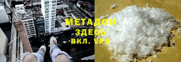 2c-b Арсеньев
