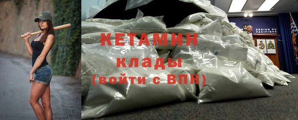 мяу мяу мука Аркадак