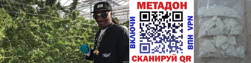 Метадон VHQ магазин продажи наркотиков Пущино