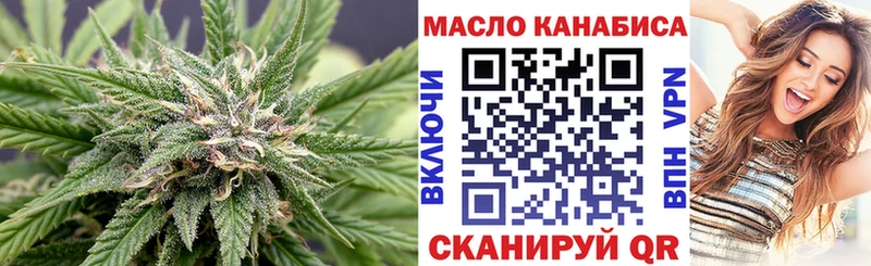 Дистиллят ТГК жижа  Пущино 