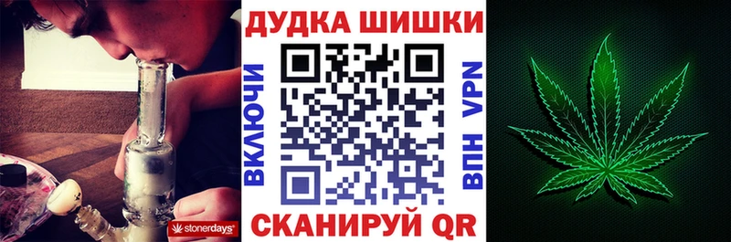 наркота  нарко площадка телеграм  Канабис семена  Пущино 
